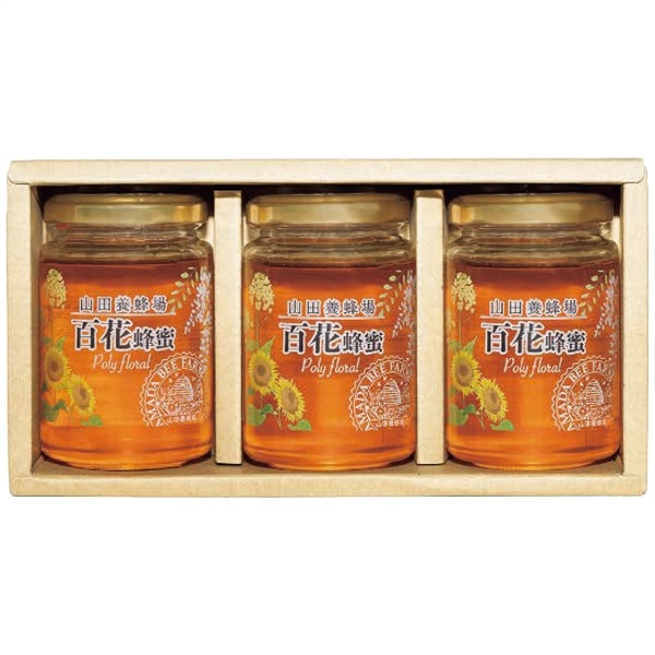 山田養蜂場 世界の蜂蜜3本セット H3-30