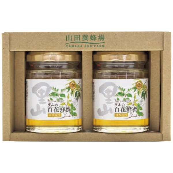 山田養蜂場 国産蜂蜜2本セット S2-H2
