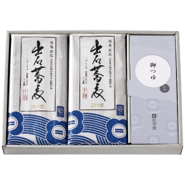 田中屋食品 出石そば乾麺8人前つゆ付き ST-224