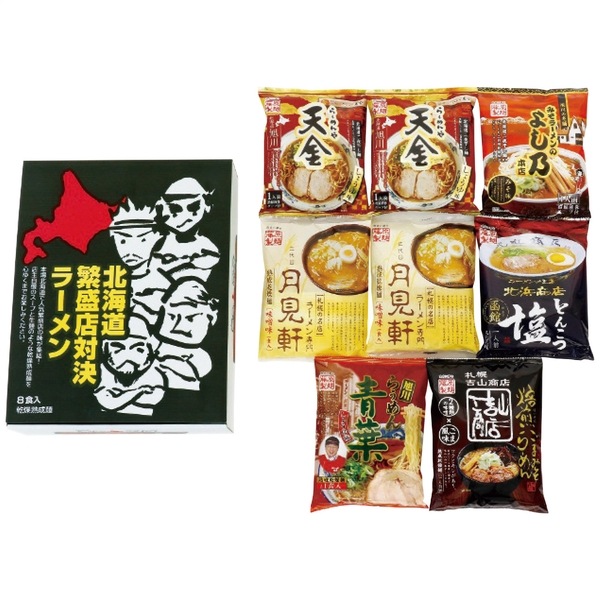藤原製麺 北海道繁盛店対決ラーメン8食 HTR-B