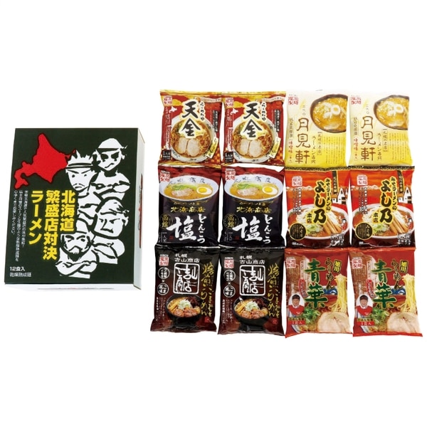 藤原製麺 北海道繁盛店対決ラーメン12食 HTR-C