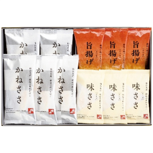 鐘崎 仙台名産 笹かまぼこ詰合せ E-17