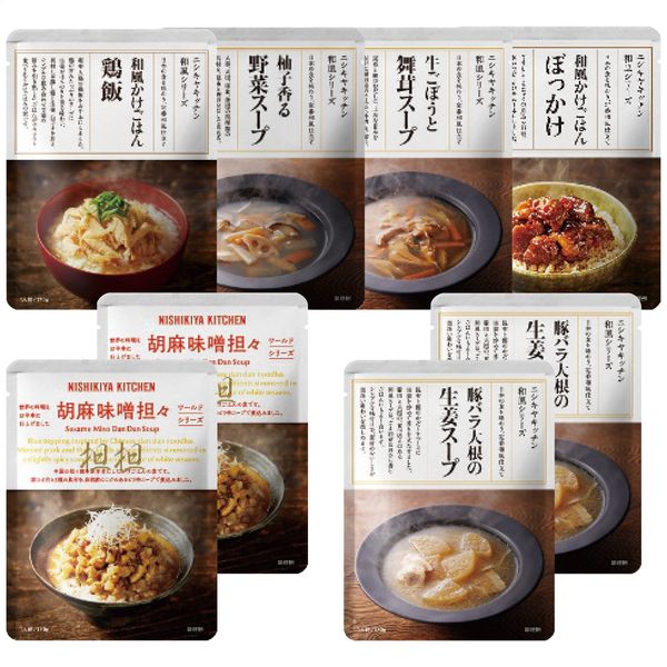 ニシキヤキッチン かけごはんと和風スープセット