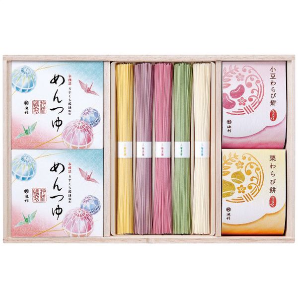 池利 名入れ祝い手延べ素麺 ZR-30