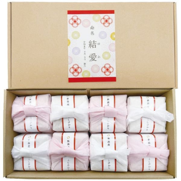 初代田蔵 名入れ新潟県産コシヒカリ ATK-6000 女の子