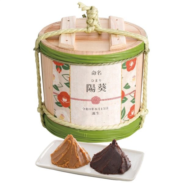 石井味噌 名入れ 三年蔵 赤・白味噌詰合せ2kg 椿