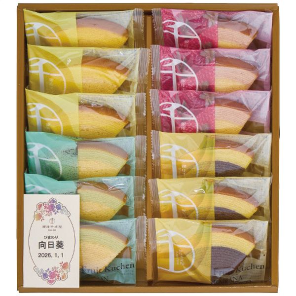 銀座千疋屋 名入れカード銀座フルーツクーヘン PGS-SK50