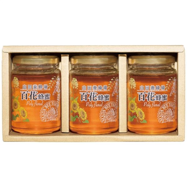 山田養蜂場 世界の蜂蜜3本セット H3-30