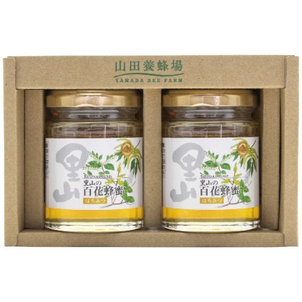 山田養蜂場 国産蜂蜜2本セット S2-H2