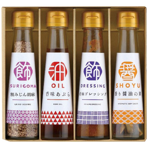 オクルヤ 調味料詰合せ 食卓の彩り SC-4B