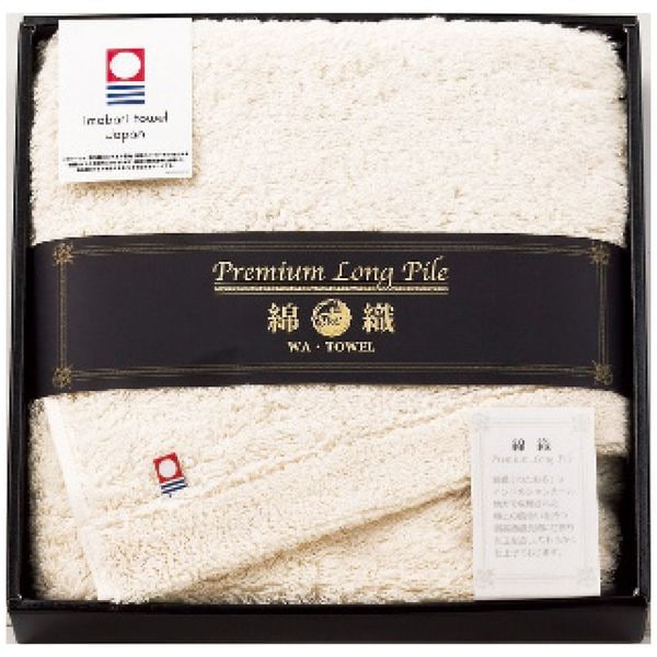 プレミアムロングパイル フェイスタオル アイボリー