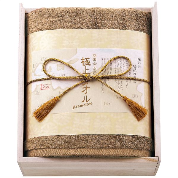 今治謹製 極上タオル バスタオル グリーン