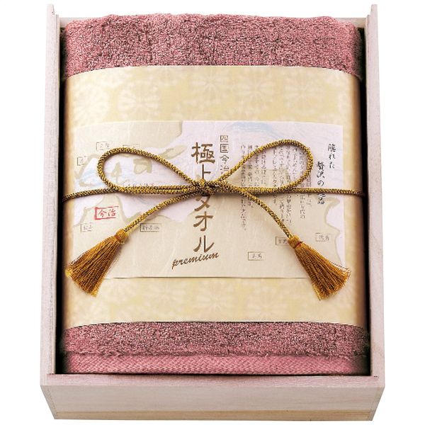 今治謹製 極上タオル バスタオル パープル