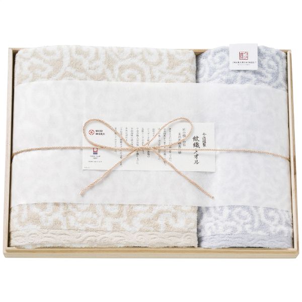 今治謹製 紋織タオル タオルセット ブルー