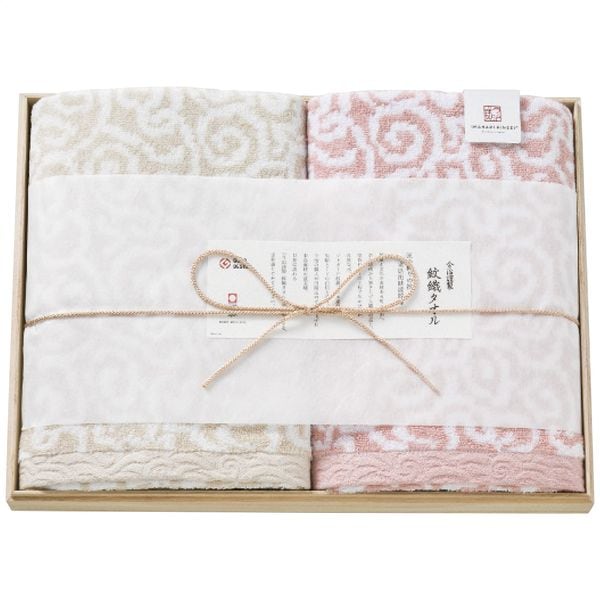 今治謹製 紋織タオル バスタオル2枚セット ピンク