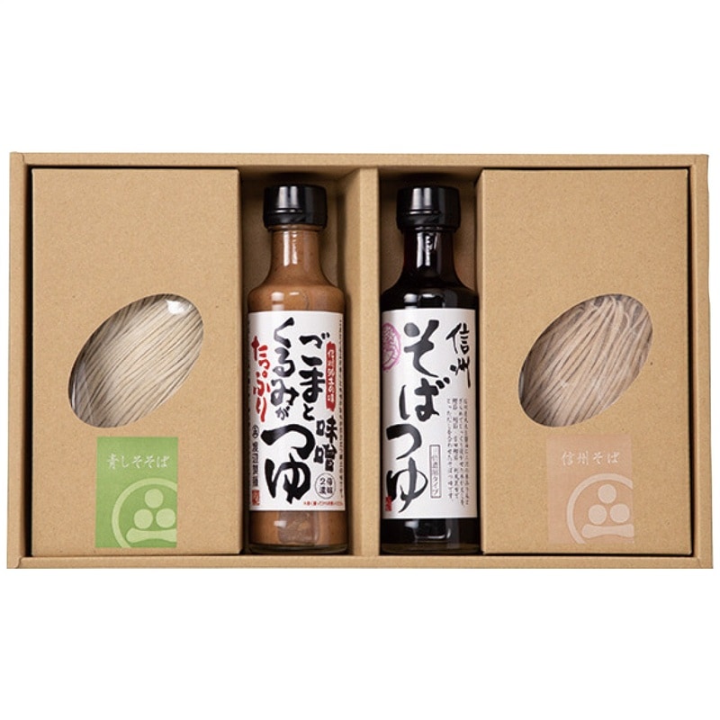 【送料込み】信州そば蔵 信州そばふるさと便『涼』