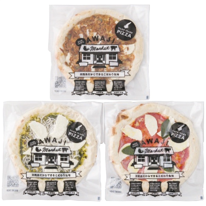 【送料込み】淡路島ピザセット