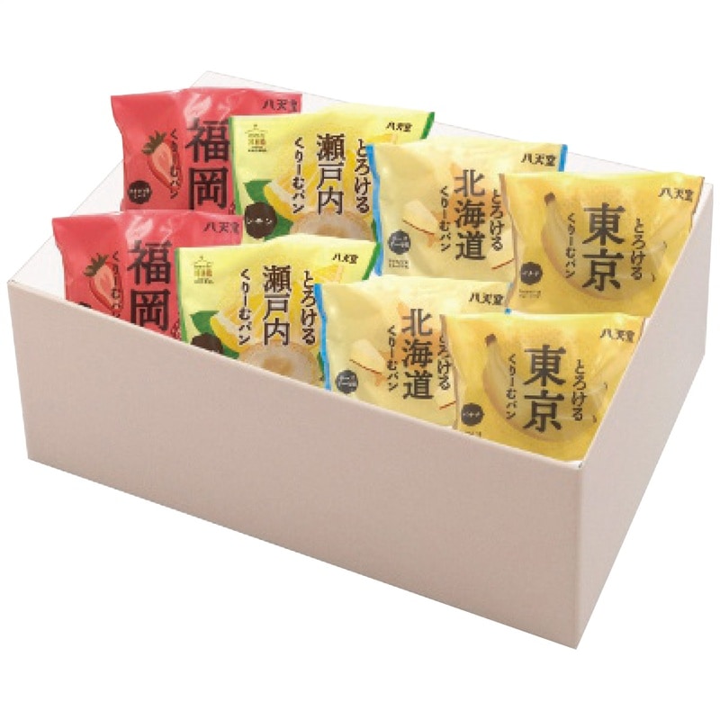 【送料込み】八天堂 ふるさとくりーむパン4種8個詰合せ