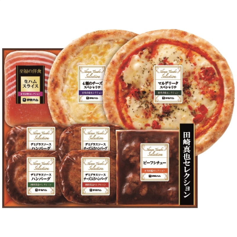 【送料込み】伊藤ハム 田崎真也セレクションギフト