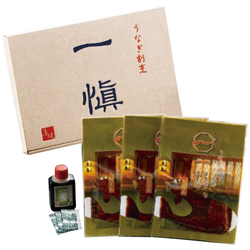 【送料込み】一愼 うなぎ割烹｢一愼｣特製蒲焼