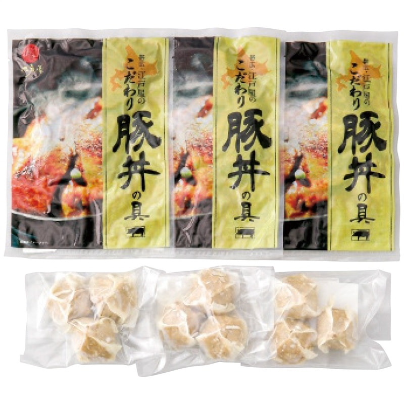 【送料込み】豚丼の具・豚肉しゅうまい各3個