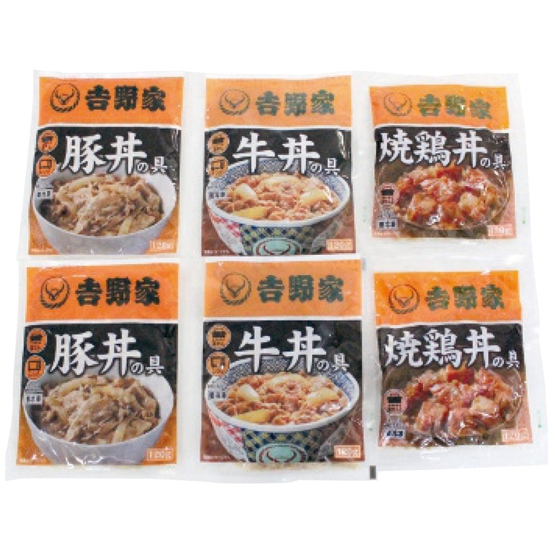 【送料込み】吉野家 吉野家 いろいろ丼セット