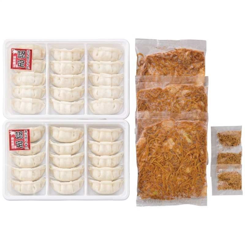 【送料込み】浜松餃子 静岡ご当地グルメセット