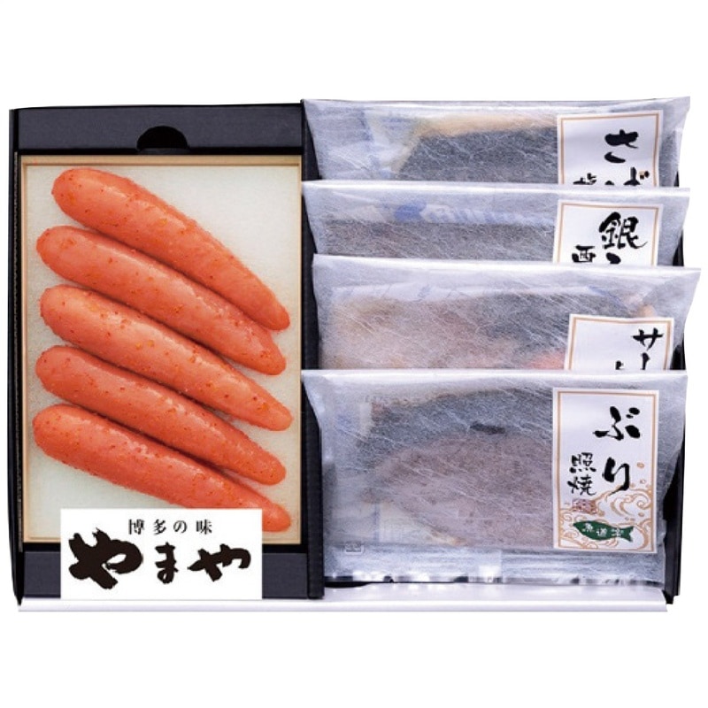 【送料込み】やまや 無着色辛子明太子・レンジで簡単焼魚詰合せ