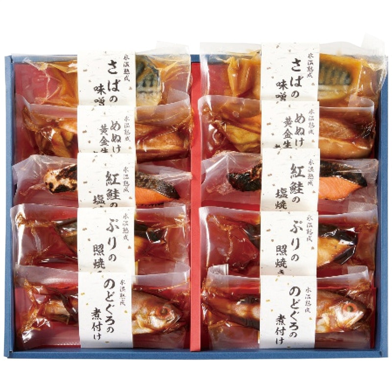 【送料込み】山陰大松 氷温熟成 煮魚・焼魚ギフトセット10切