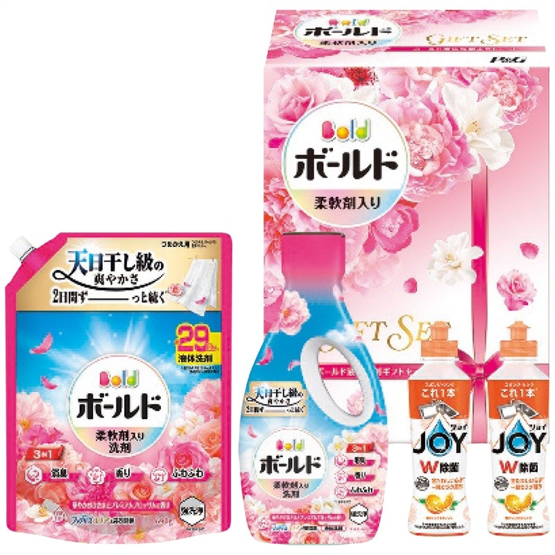 【送料込み】Ｐ＆Ｇ ボールド香りのギフトセット PGCB-30F
