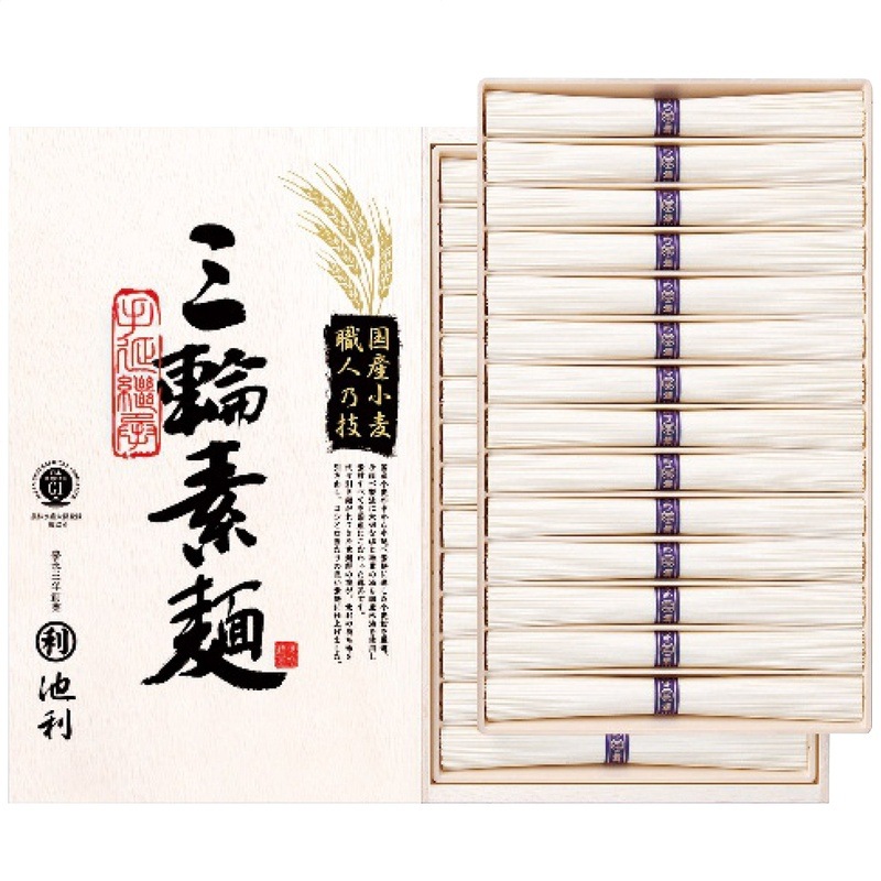 【送料込み】池利 国内産小麦使用 三輪素麺 TB-50R
