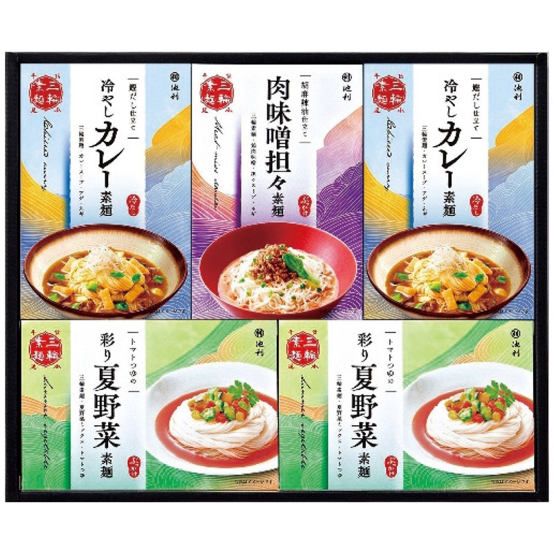 【送料込み】池利 3種の味わい三輪素麺 一膳仕立 FMW-30