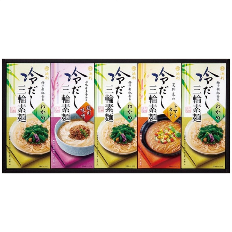 【送料込み】池利 冷製だしの三輪素麺 HK-30