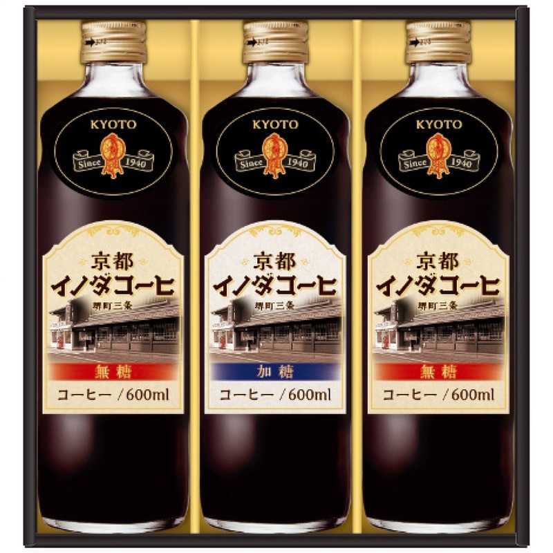 【送料込み】キーコーヒー 京都イノダコーヒ リキッドコーヒーギフト INL-35