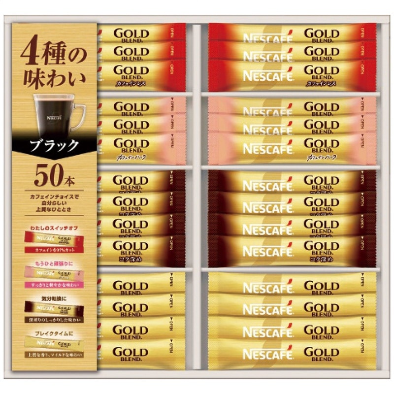 【送料込み】ネスカフェ ゴールドブレンドプレミアムスティックブラックギフトセット N35-CBS
