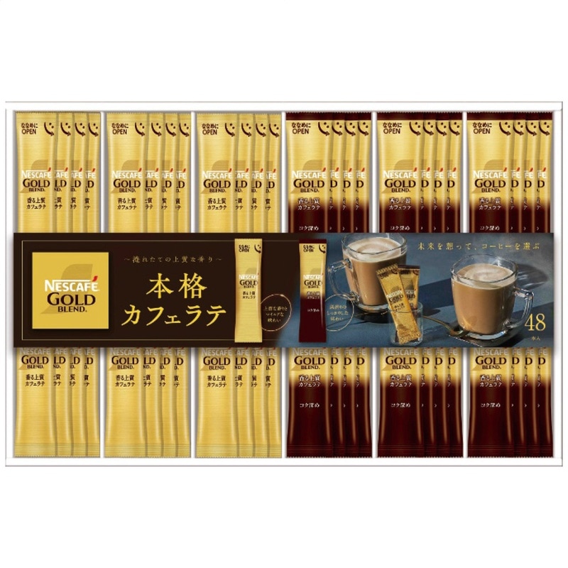 【送料込み】ネスカフェ ゴールドブレンドプレミアムスティックコーヒーギフトセット N35-C