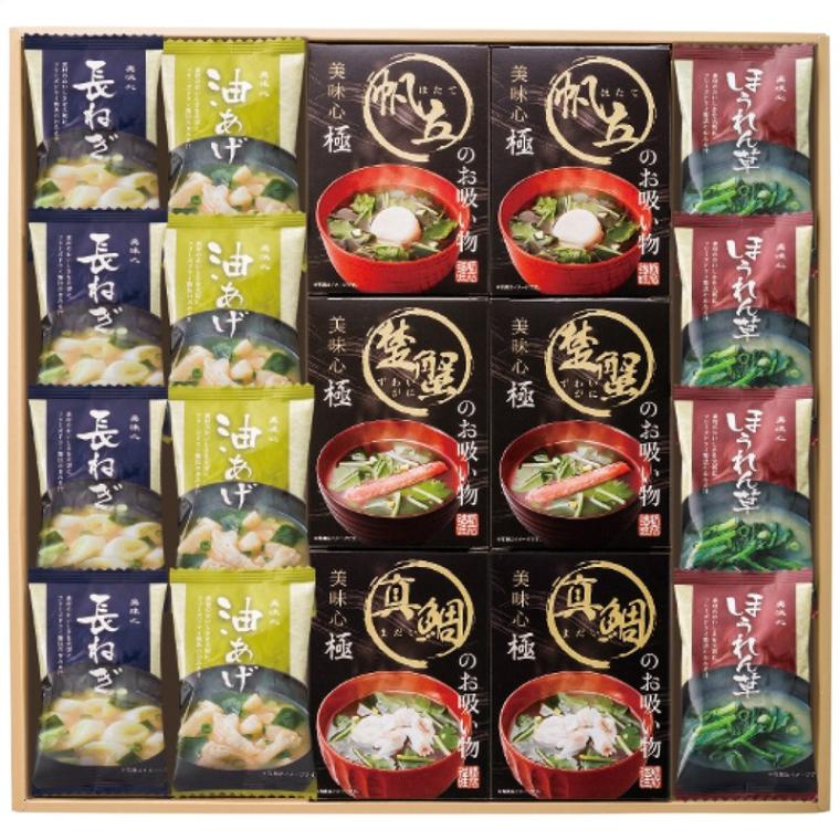 【送料込み】美味心 極 お吸い物＆みそ汁ギフト GZ-EOS