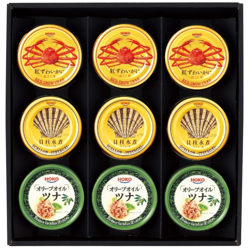 【送料込み】シーフードセット NK-50F