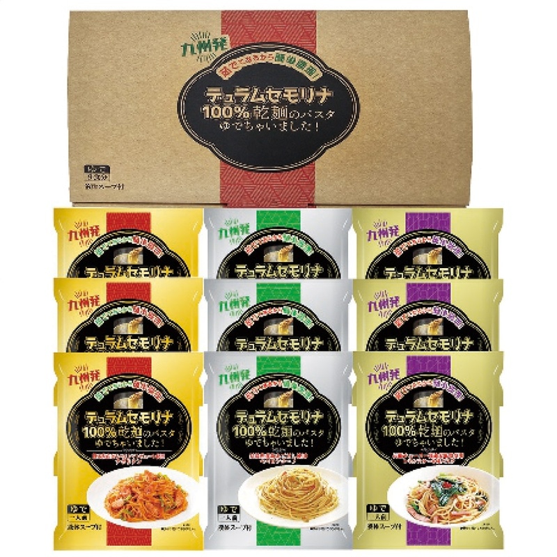 【送料込み】エン・ダイニング 乾麺のパスタ茹でちゃいましたギフトセット9食 KPY-C