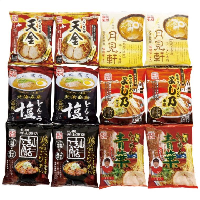 【送料込み】藤原製麺 北海道繁盛店対決ラーメン12食 HTR-C