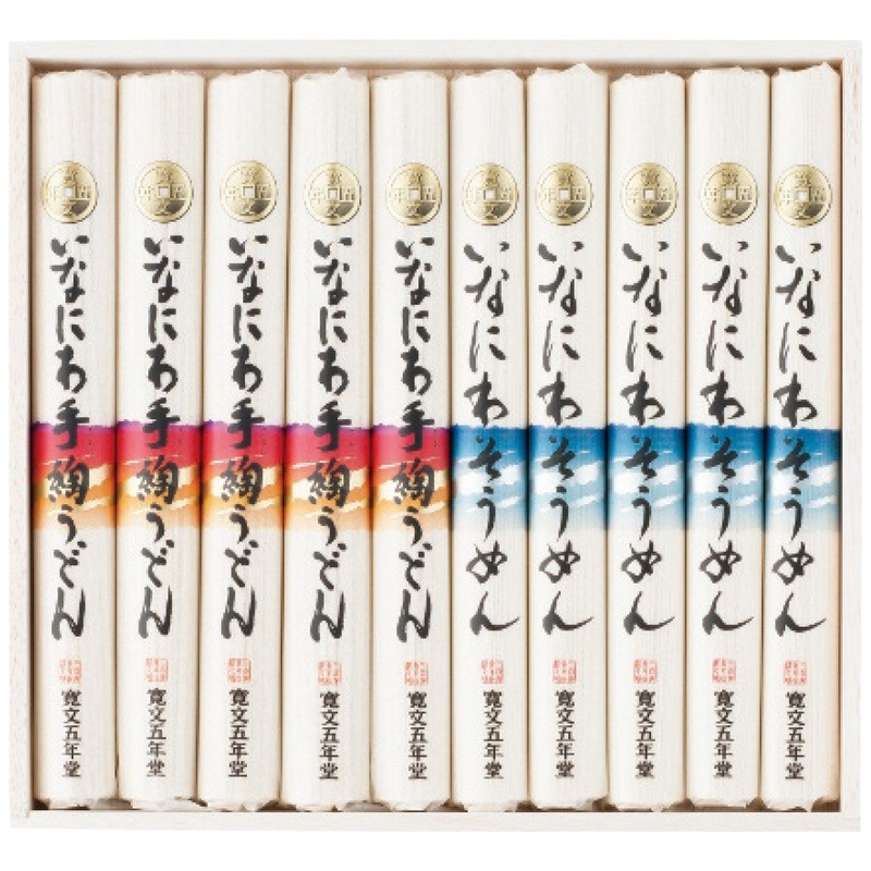 寛文五年堂 いなにわ手綯うどん・いなにわそうめん詰合せ DW-40