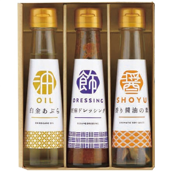 オクルヤ 調味料詰合せ 食卓の彩り SC-3B