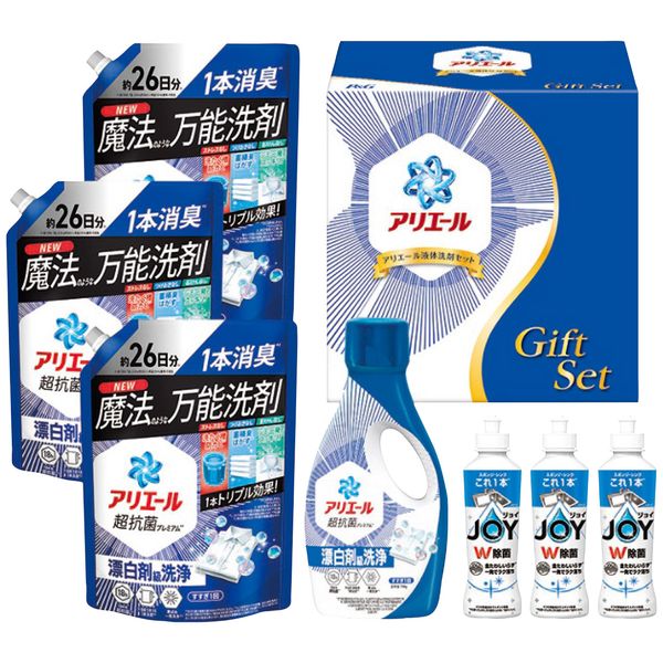 P＆G アリエール液体洗剤セット PGCG-50F | 洗剤 | ハリカ 鳥取店