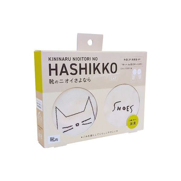 きになるニオイトリのHASHIKKO Cat