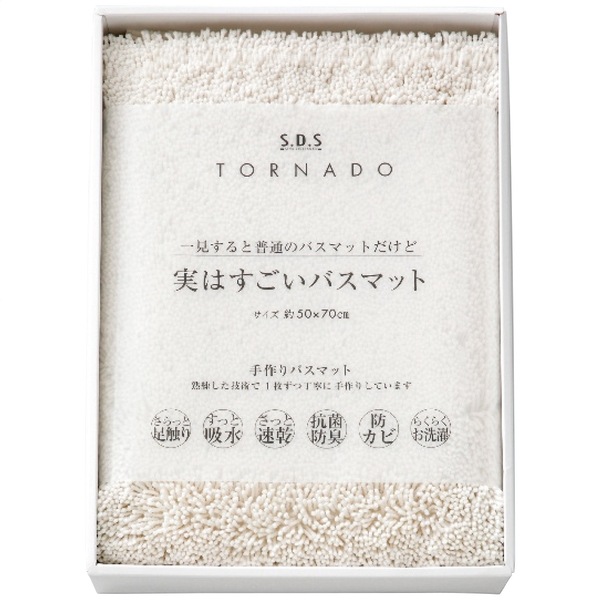 SDS 実はすごいバスマット ホワイト