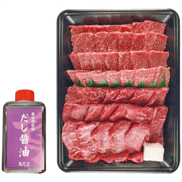 萬野和牛 萬野和牛焼肉用モモバラ(約800g)&だし醤油セット