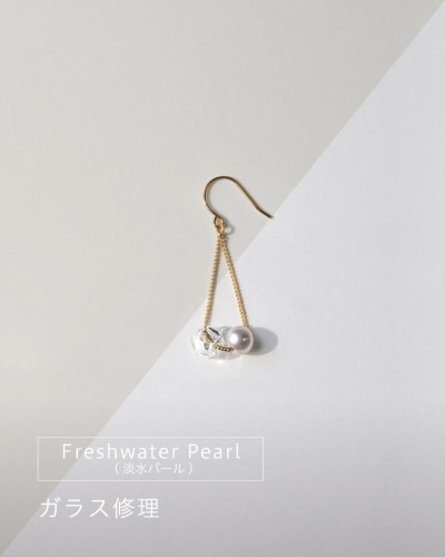 Freshwater Pearl（淡水パール）シリーズ ガラスパーツ修理