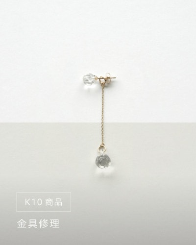 K10商品 金具パーツ修理