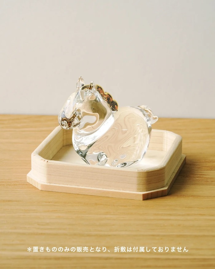 2026干支 ウマ 数量限定