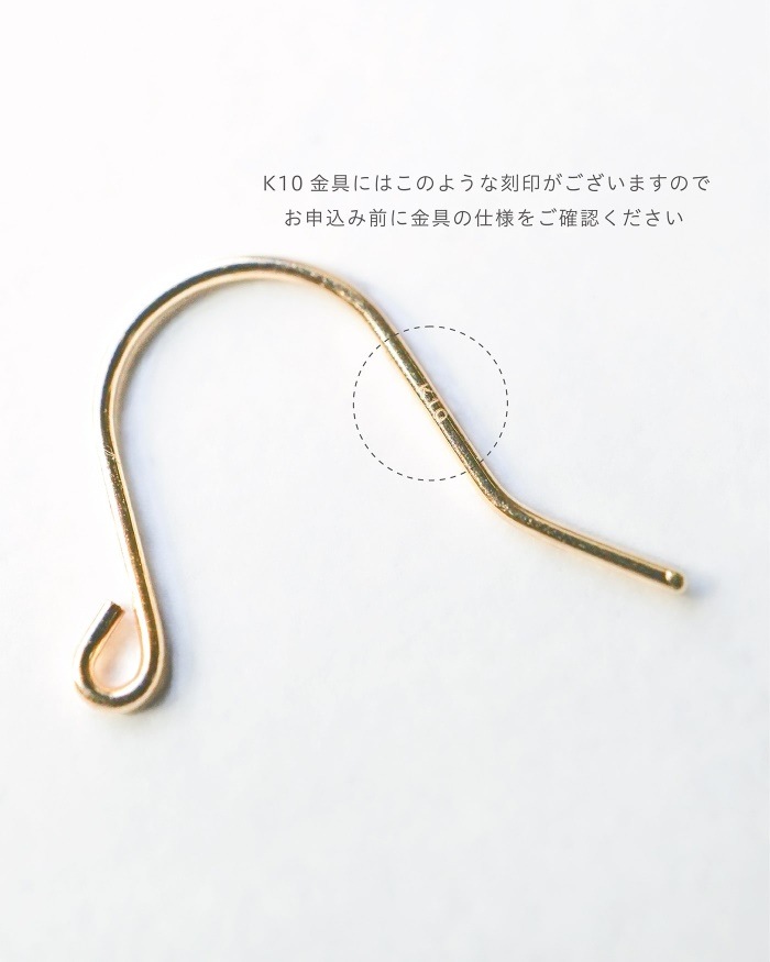本日限定価格【kopoli コポリ】 イヤリング ガラスアクセサリー　ノーチェ 2025年最新】kopoliの人気アイテム - メルカリ